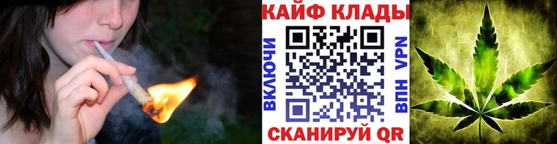 Купить наркотики Нестеровская Псилоцибиновые грибы  KRAKEN маркетплейс  ГАШИШ  Марихуана  Метамфетамин  Лсд 25  A-PVP  КОКАИН 