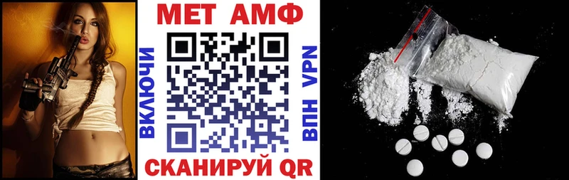 АМФЕТАМИН Розовый  blacksprut ссылка  Нестеровская 
