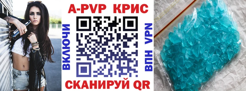 МЕГА онион  Нестеровская  Alpha-PVP СК 