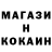 Метадон белоснежный Vitalik Channel