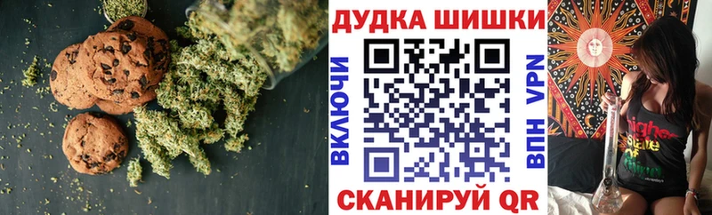Canna-Cookies конопля  OMG ссылки  Нестеровская 