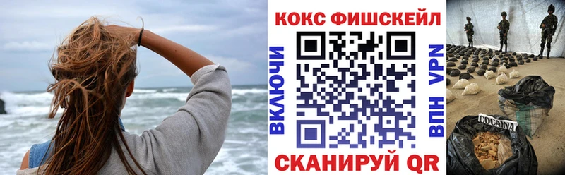купить закладку  Нестеровская  COCAIN 97% 
