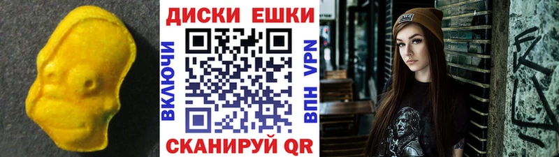 ЭКСТАЗИ 280мг  наркошоп  Нестеровская 