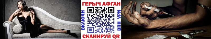 Героин Heroin  что такое наркотик  Нестеровская 