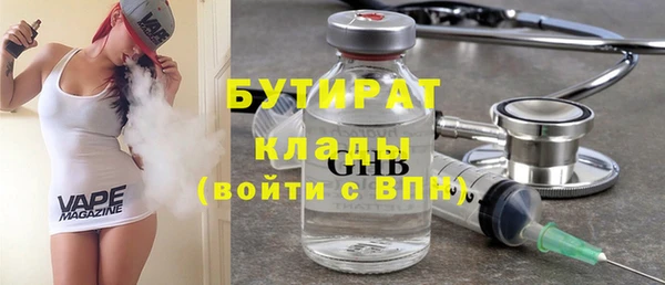 молекула духа Магас