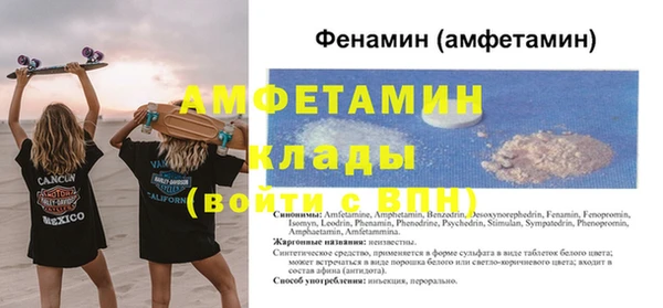 меф Струнино