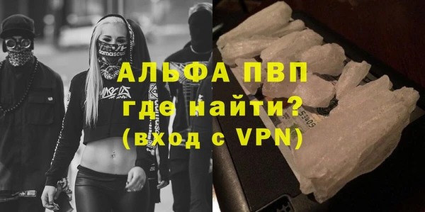 тгк Ступино