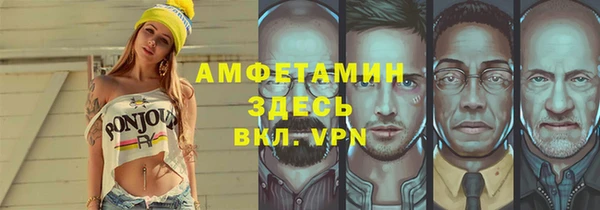 тгк Ступино