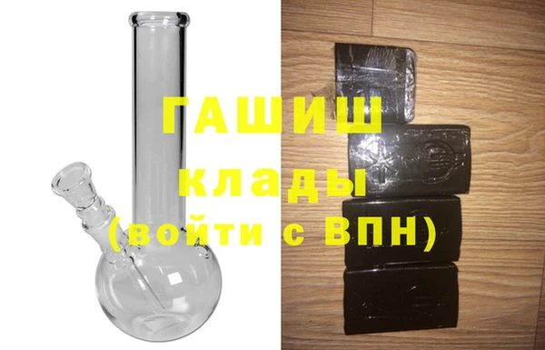 тгк Ступино