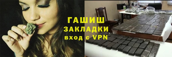 меф Струнино