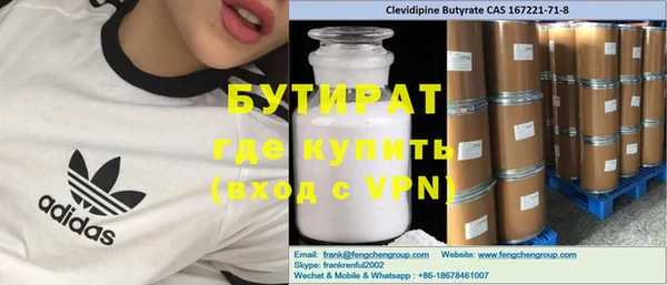 тгк Ступино