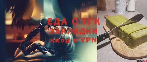 сатива Строитель