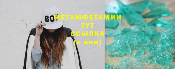 меф Струнино