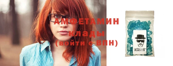 тгк Ступино