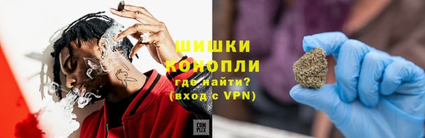 тгк Ступино