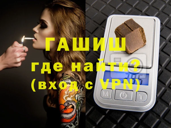 прущие грибы Вяземский