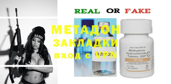 а пвп мука Зарайск