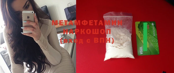 сатива Строитель