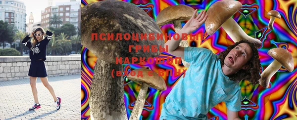 марки lsd Магадан