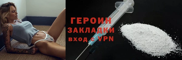 тгк Ступино