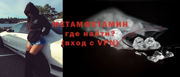 сатива Строитель