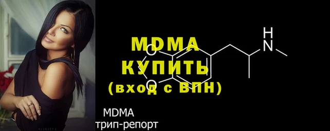 тгк Ступино