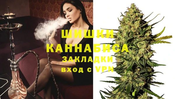 тгк Ступино