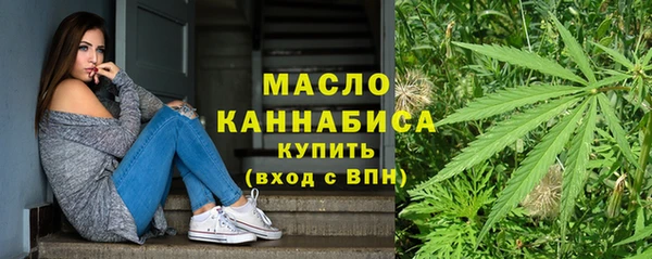 меф Струнино