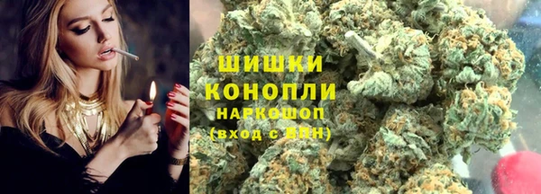 тгк Ступино