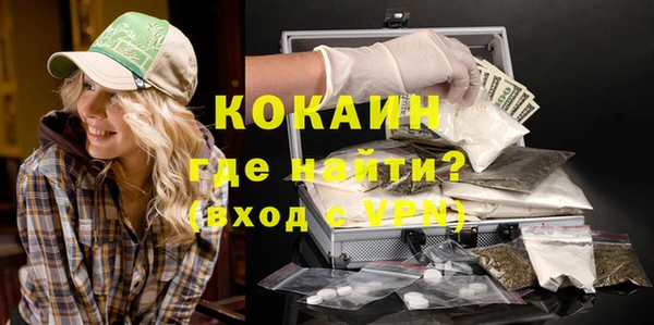 COCAINE Канск