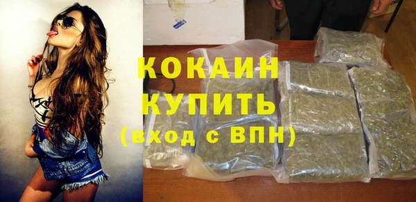 ALPHA PVP Карабаш