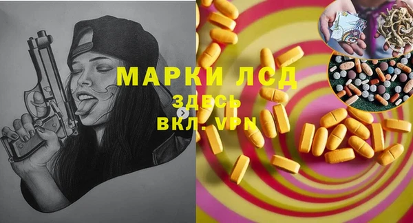 меф Струнино