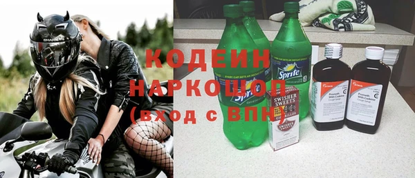 сатива Строитель