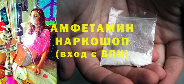тгк Ступино