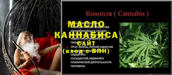 сатива Строитель