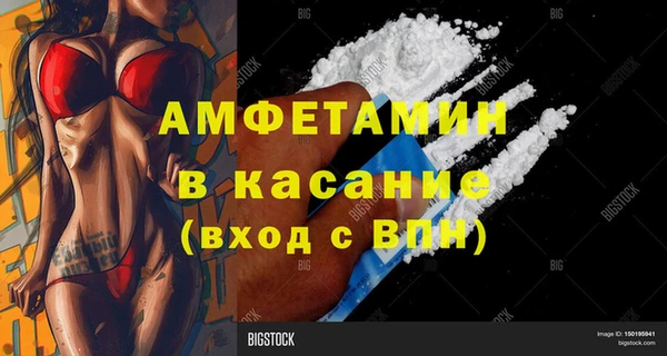 меф Струнино