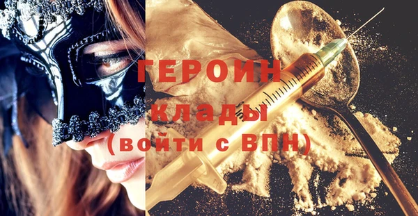 меф Струнино