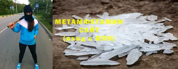 тгк Ступино