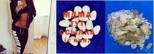 меф Струнино