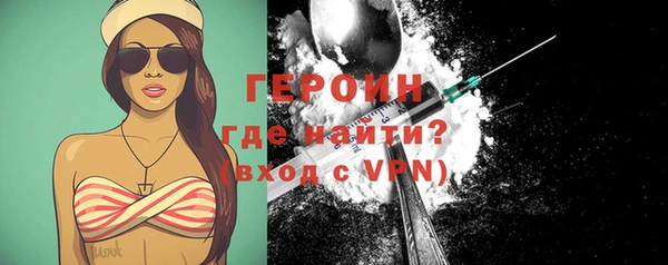 меф Струнино