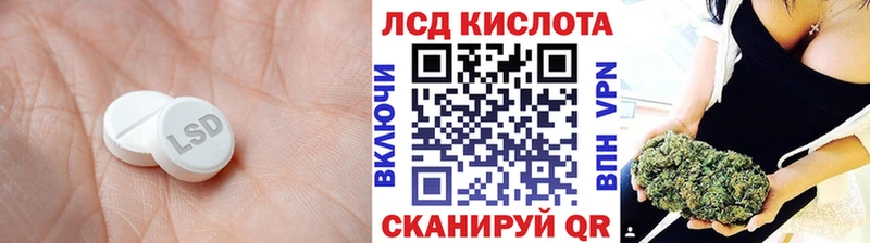 магазин  наркотиков  Нестеровская  мега ТОР  LSD-25 экстази кислота 