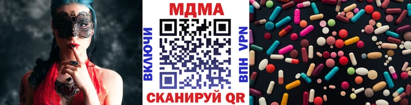 МДМА crystal  даркнет сайт  кракен зеркало  Нестеровская 