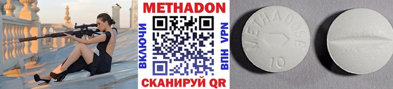 МЕТАДОН мёд  дарнет шоп  Нестеровская 
