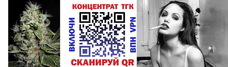 Дистиллят ТГК вейп  Нестеровская 