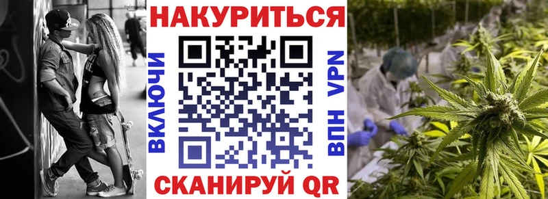 закладка  Нестеровская  OMG ссылки  Конопля White Widow 